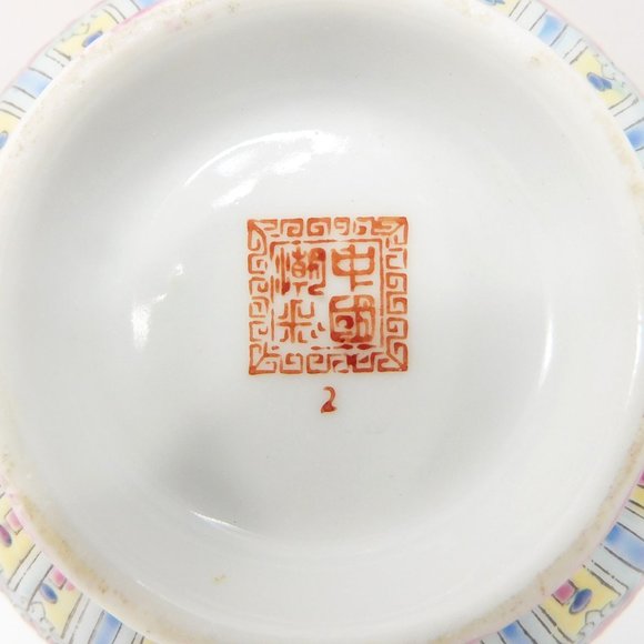 2 Rose Mun Shou Rice Soup Bowls Good Fortune Symbols 4.5" - Picture 6 of 6